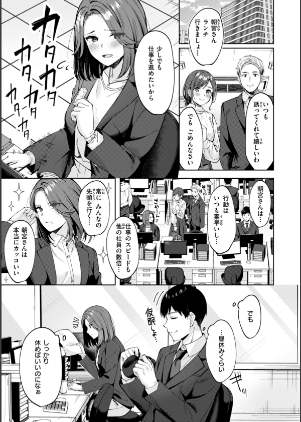 スーパーラブパワー_29枚目の画像