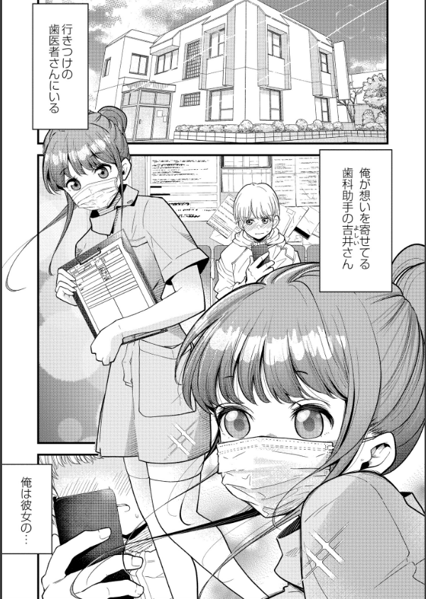 ヌキヌキしちゃおっ！_1枚目の画像