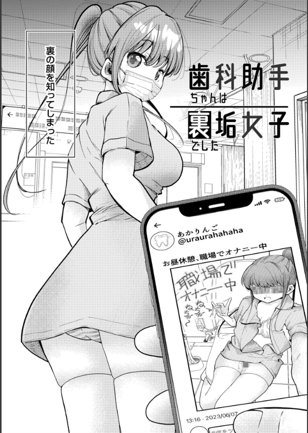 ヌキヌキしちゃおっ！_2枚目の画像
