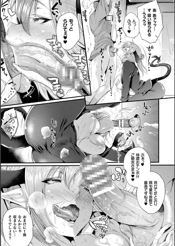 ハメこみ！─壁穴つき住居へようこそ─【キャラクター設定＆お蔵出し漫画つき電子書籍限定版】_11枚目の画像