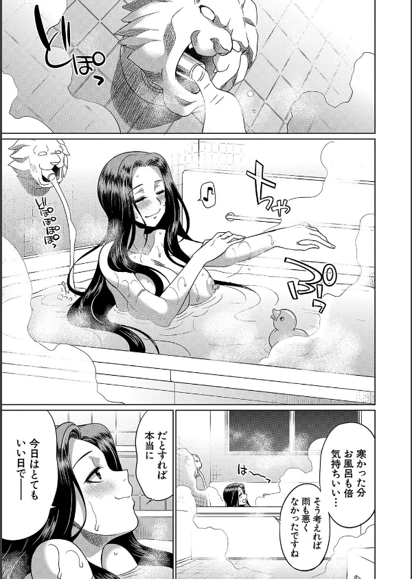フタナリ×令嬢×大乱交_9枚目の画像