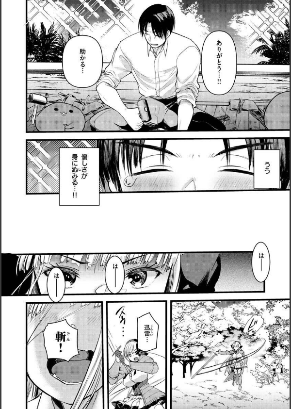 レベル1の姫騎士さんとゆるふわ無人島ライフ_12枚目の画像
