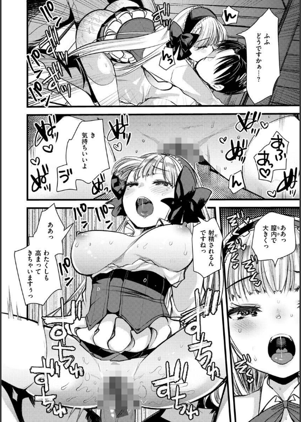 レベル1の姫騎士さんとゆるふわ無人島ライフ_20枚目の画像