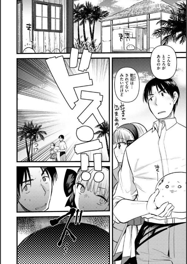 レベル1の姫騎士さんとゆるふわ無人島ライフ_6枚目の画像