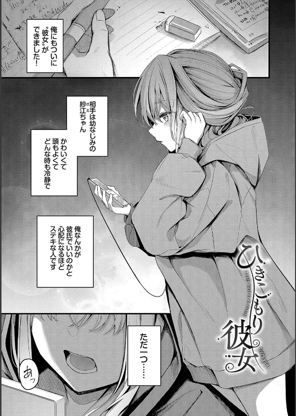 不器用に愛して_3枚目の画像