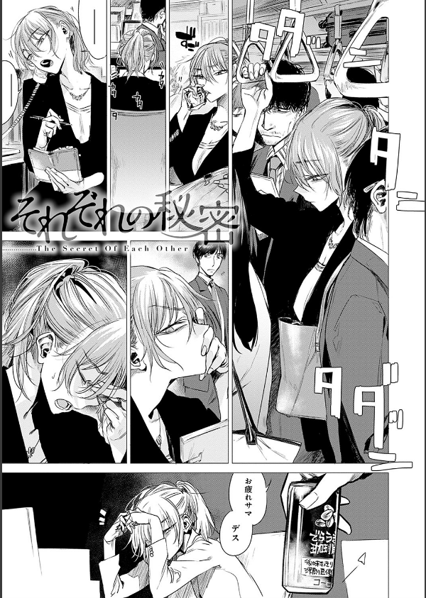 丹_11枚目の画像