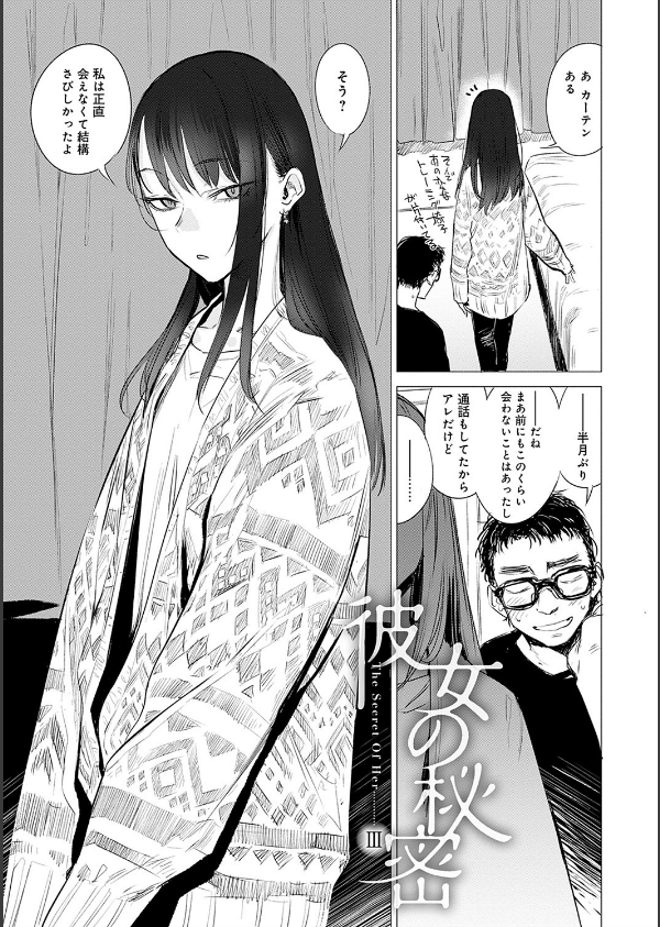 丹_13枚目の画像