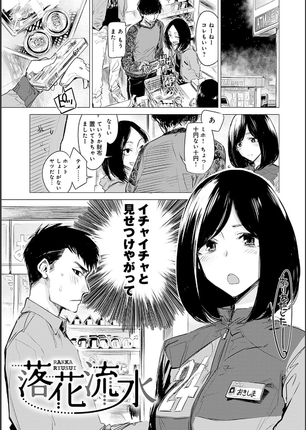 丹_5枚目の画像