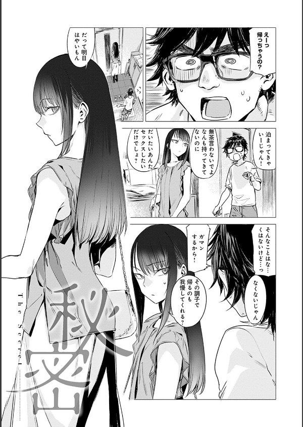 丹_7枚目の画像