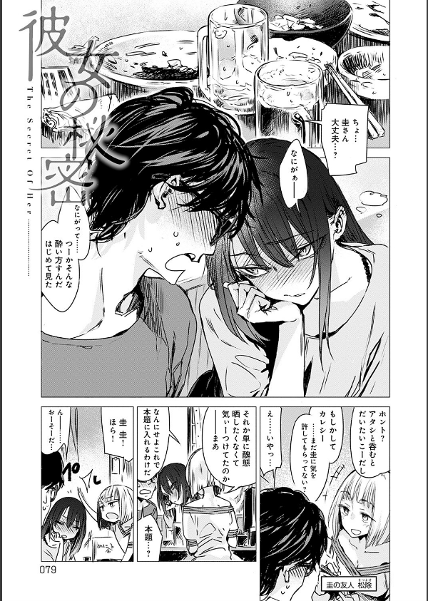 丹_9枚目の画像