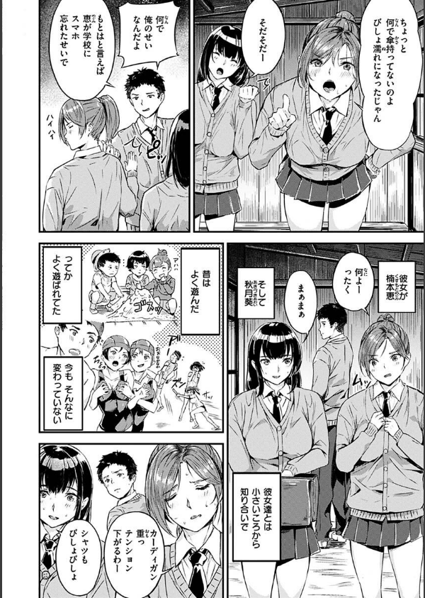 初イキ_12枚目の画像