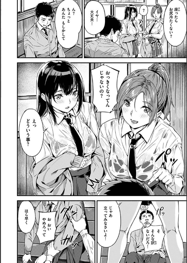 初イキ_14枚目の画像
