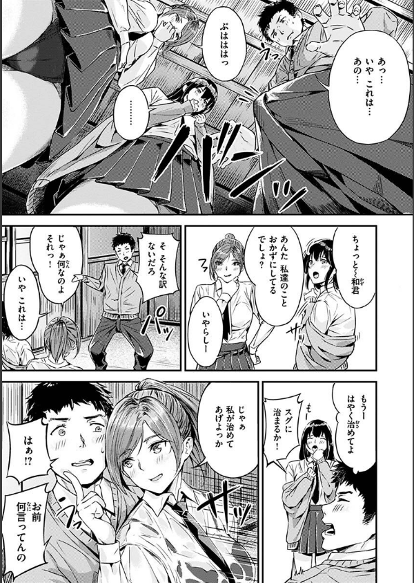 初イキ_15枚目の画像