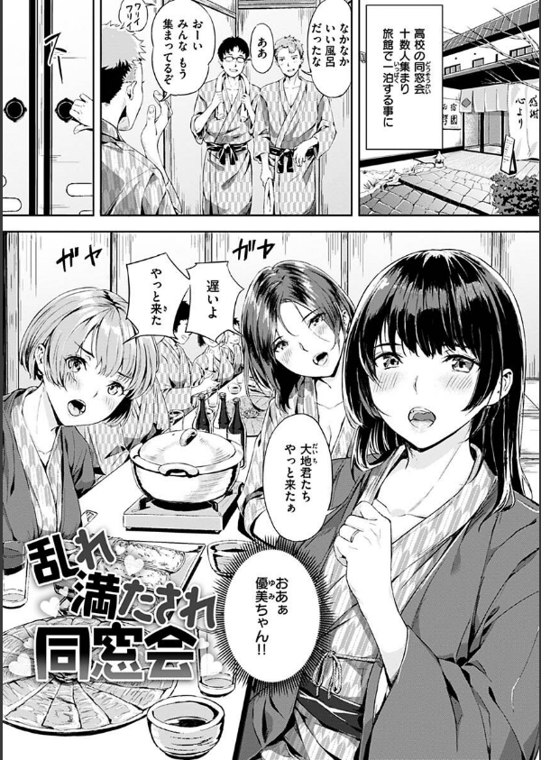 初イキ_17枚目の画像