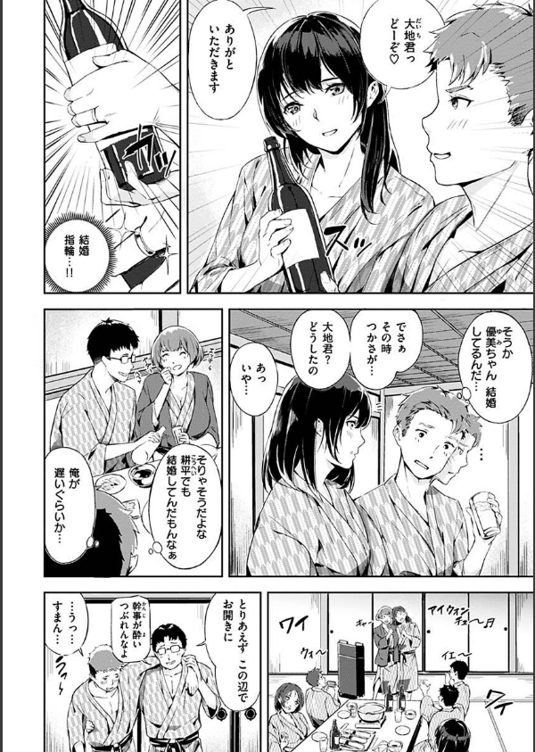 初イキ_18枚目の画像