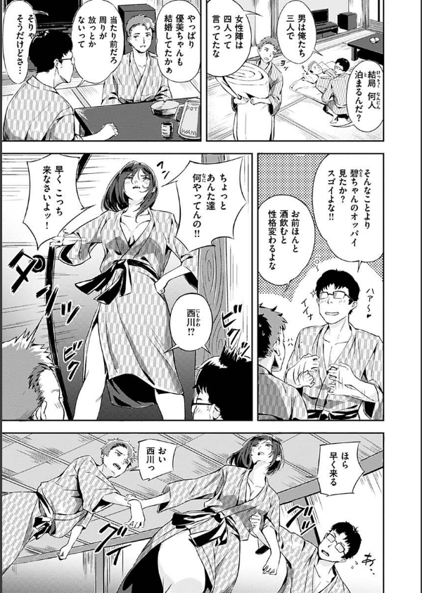 初イキ_19枚目の画像