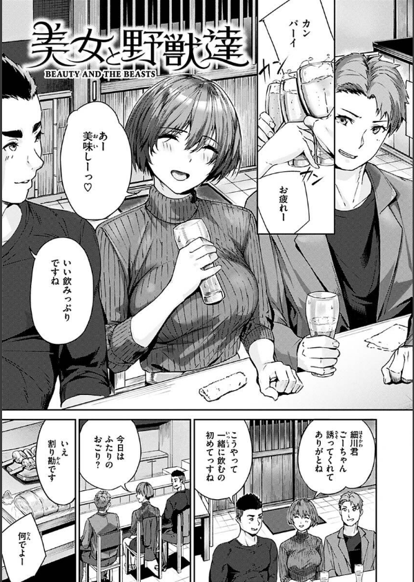 初イキ_3枚目の画像