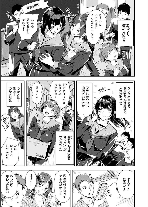 初イキ_21枚目の画像