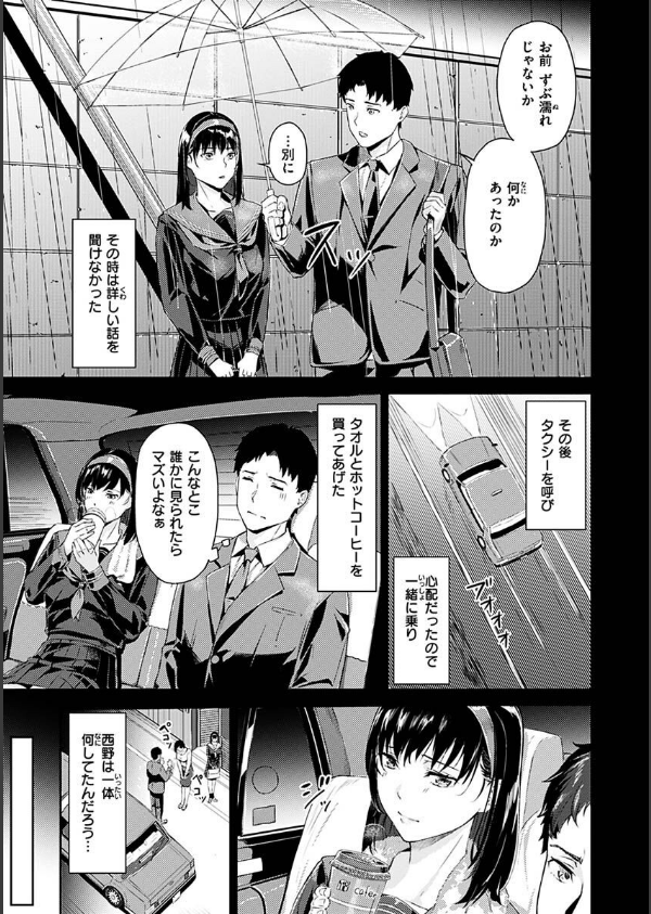 初イキ_25枚目の画像