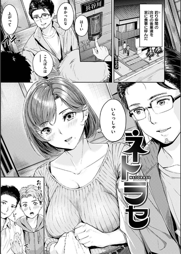 初イキ_27枚目の画像