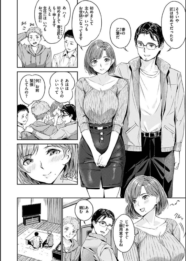 初イキ_28枚目の画像