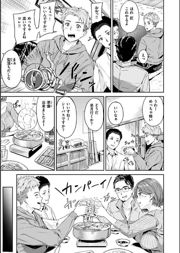 初イキ_29枚目の画像