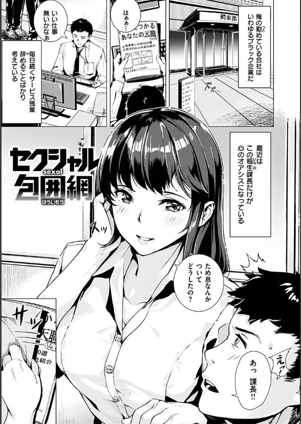 初イキ_31枚目の画像
