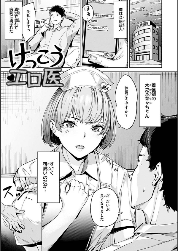 初イキ_35枚目の画像