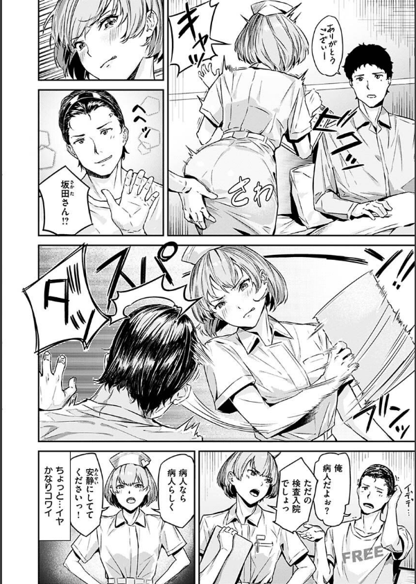 初イキ_36枚目の画像