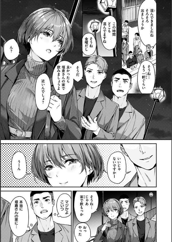 初イキ_5枚目の画像