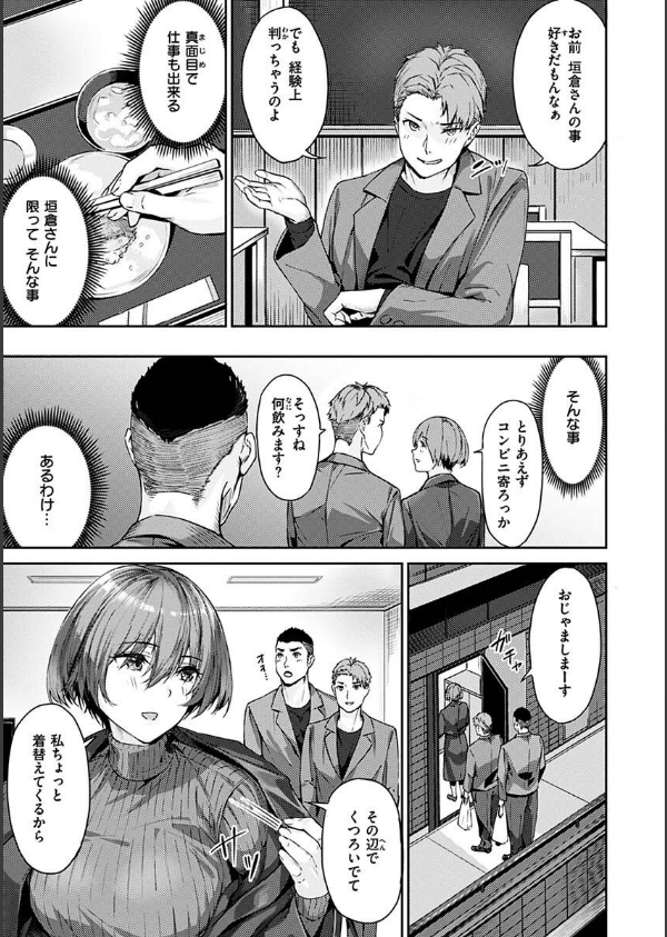 初イキ_7枚目の画像