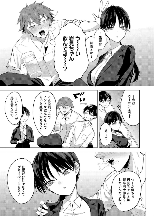 卵焼きがおいしい店(単話)_5枚目の画像