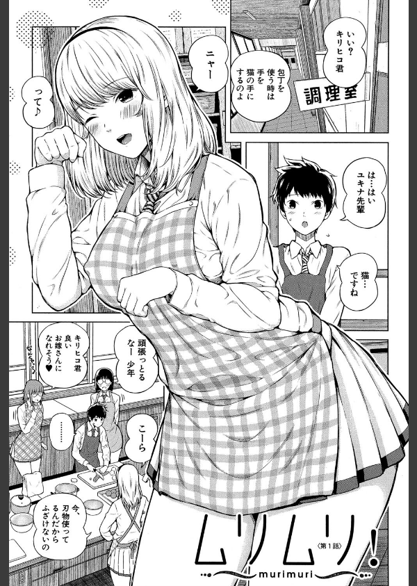 含羞のパフィーニップル_3枚目の画像