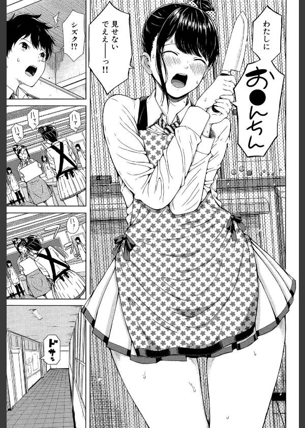 含羞のパフィーニップル_5枚目の画像