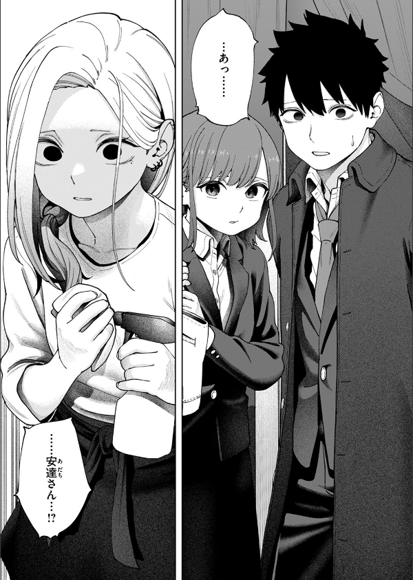 壁一枚(単話)_8枚目の画像