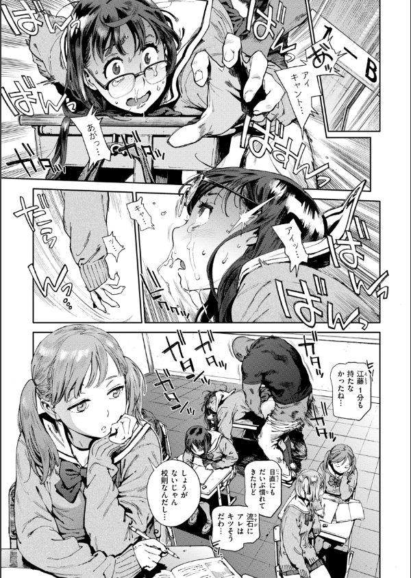 奉仕委員のおしごと・ぷらす【デジタルエディション】_11枚目の画像