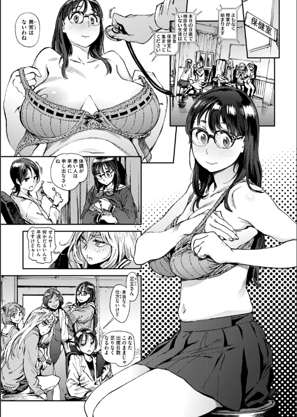 奉仕委員のおしごと・ぷらす【デジタルエディション】_3枚目の画像