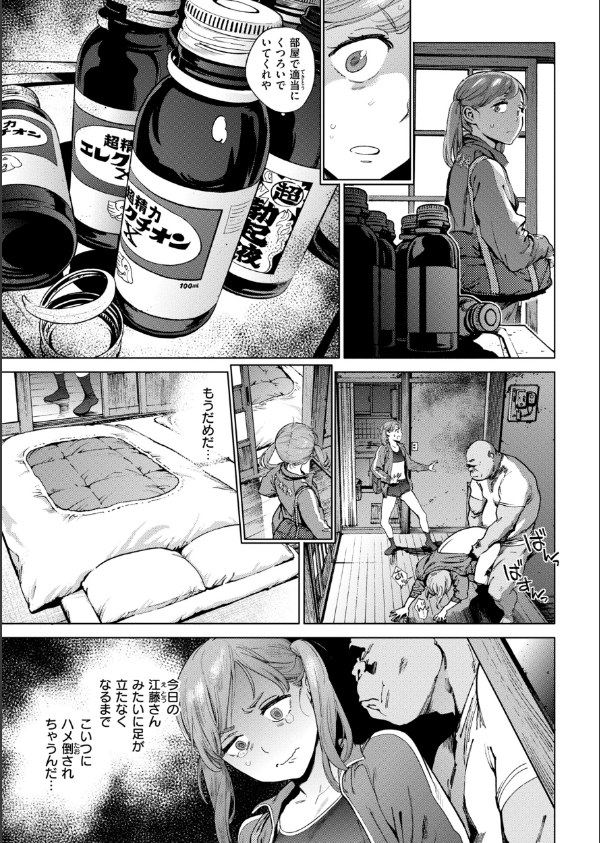 奉仕委員のおしごと・ぷらす【デジタルエディション】_21枚目の画像