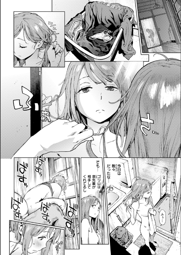 奉仕委員のおしごと・ぷらす【デジタルエディション】_24枚目の画像