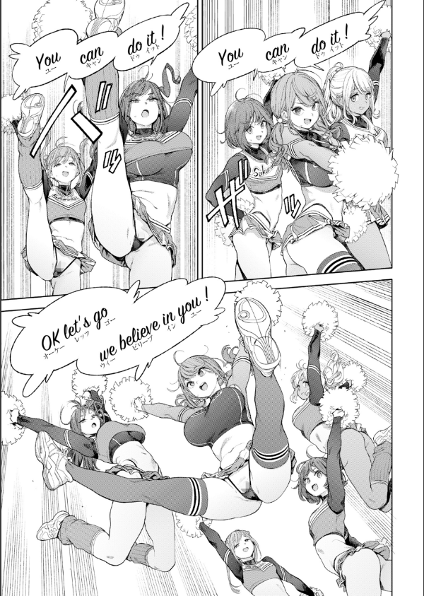 奉仕委員のおしごと・ぷらす【デジタルエディション】_29枚目の画像