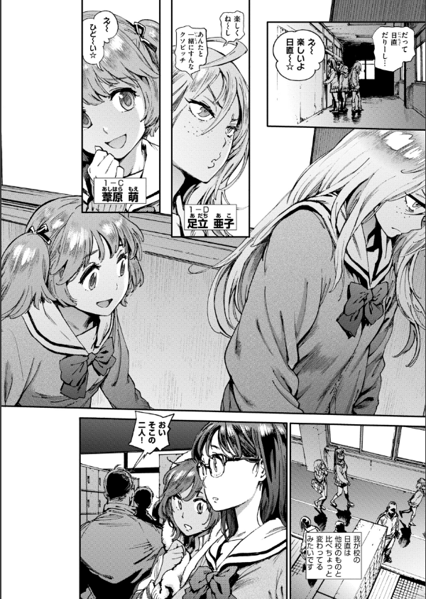 奉仕委員のおしごと・ぷらす【デジタルエディション】_4枚目の画像