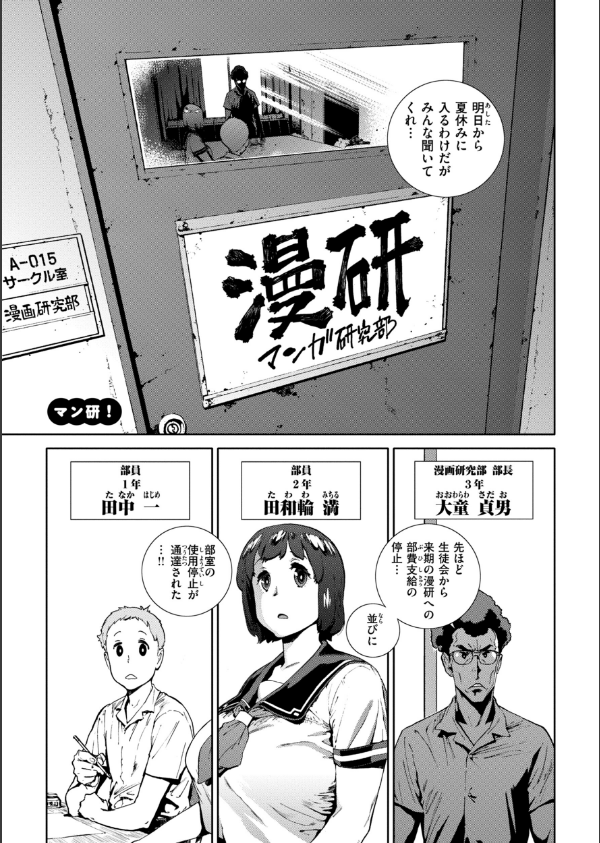 奉仕委員のおしごと・ぷらす【デジタルエディション】_31枚目の画像