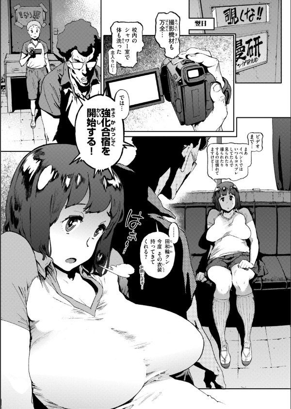 奉仕委員のおしごと・ぷらす【デジタルエディション】_35枚目の画像