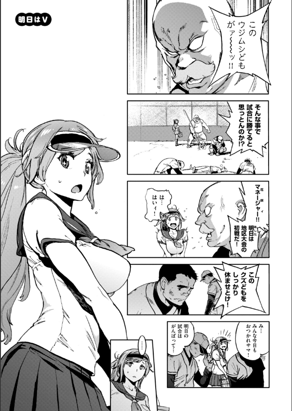 奉仕委員のおしごと・ぷらす【デジタルエディション】_37枚目の画像