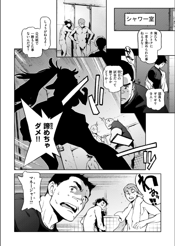 奉仕委員のおしごと・ぷらす【デジタルエディション】_38枚目の画像