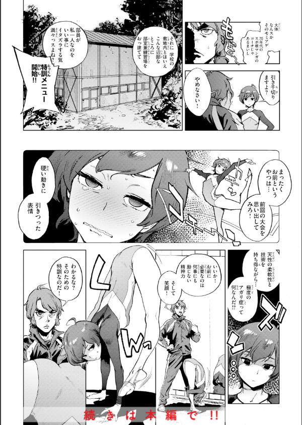 奉仕委員のおしごと・ぷらす【デジタルエディション】_58枚目の画像