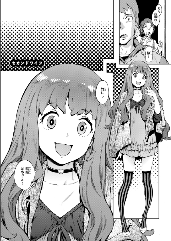 奉仕委員のおしごと・ぷらす【デジタルエディション】_60枚目の画像