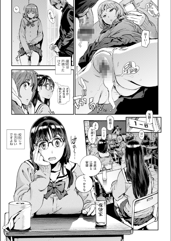 奉仕委員のおしごと・ぷらす【デジタルエディション】_7枚目の画像