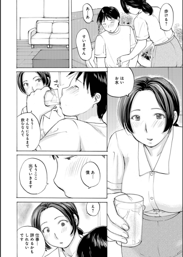 奥さんとヤリコミする！_32枚目の画像