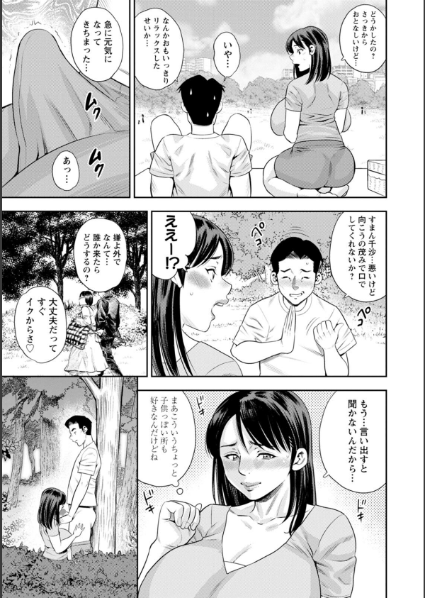 女素顔〜メスガオ〜_11枚目の画像